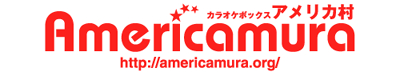 カラオケボックス アメリカ村 新高円寺店